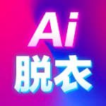 Ai脱衣换脸logo